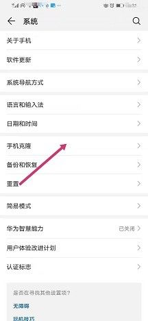 安卓手机数据迁移到新手机 安卓手机数据迁移到新手机