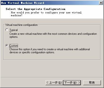 在VMWare中配置SQLServer2005集群 Step by Step(二) 配置虚拟机