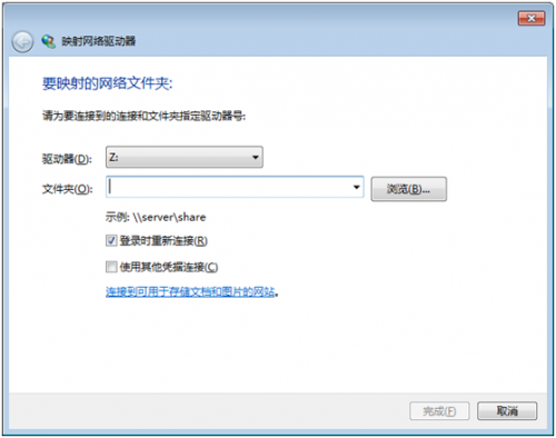 virtualbox 共享文件夹设置教程