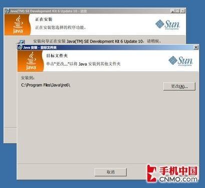 尝鲜Android 4.0 PC端虚拟机安装指南