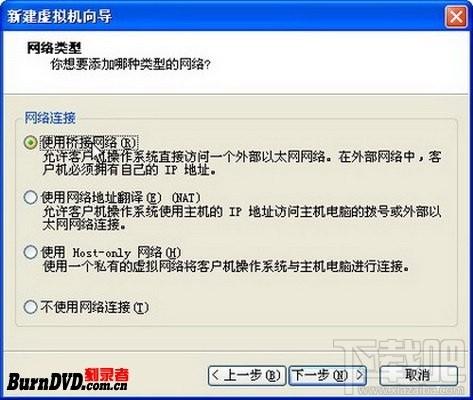 使用VMWare测试支持启动功能的光盘镜像