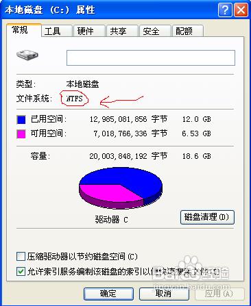 PPS播放前的广告去除方法