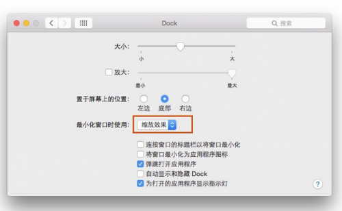 VMware 11安装Mac OS X 10.10虚拟机以及优化心得