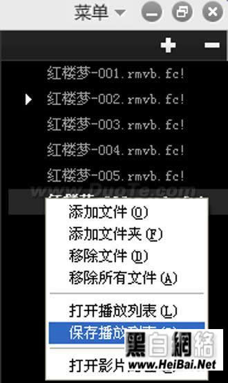 风行网络电视试用指南