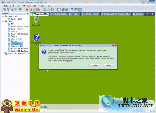 VMware Tools图文安装教程(以WIN2008和UBUNTU为例)