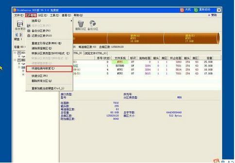 重装系统后硬盘恢复,用diskgenius找到分区怎么恢复?