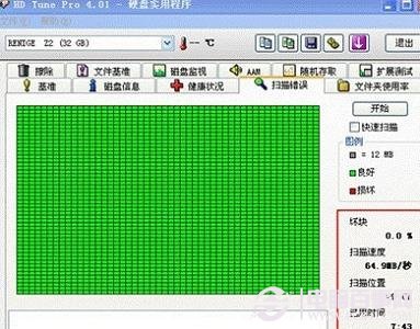 固态硬盘有使用次数吗(即使用寿命)