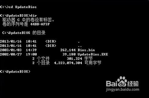 怎样升级BIOS(AWARD)