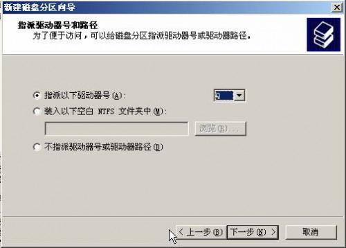 在VMWare中配置SQLServer2005集群 Step by Step(四) 集群安装