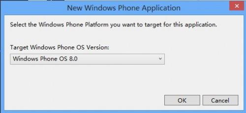 在VMware中安装Windows Phone SDK 8.0图文