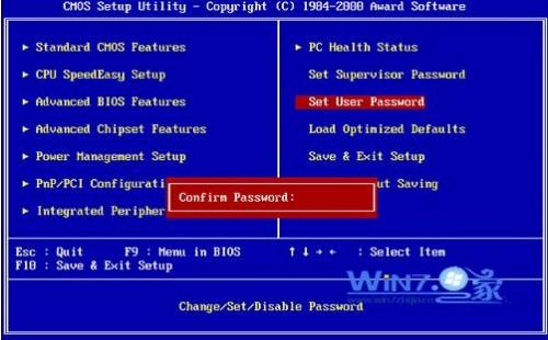 教你在BIOS中设置密码的实用技巧