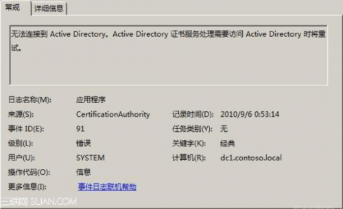 在Win2008（在win2008上安装VMwareworkstation11）