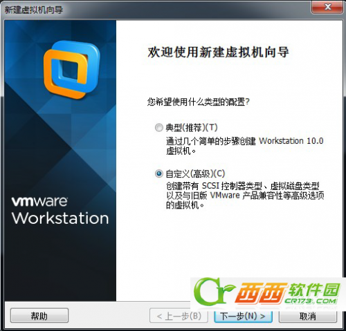 在VMware中安装Windows Phone SDK 8.0图文