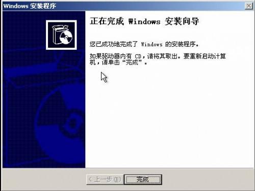 在VMWare中配置SQLServer2005集群 Step by Step(二) 配置虚拟机