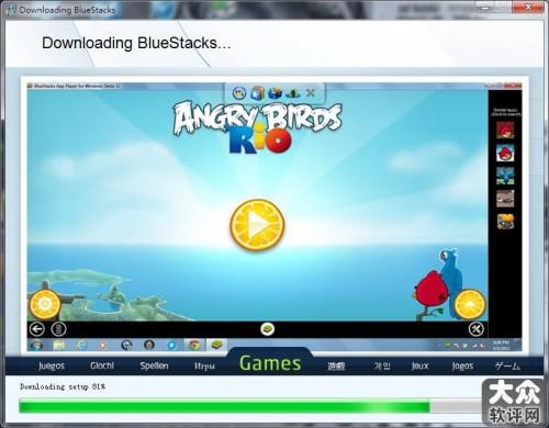 BlueStacks教程 Android模拟器安装图文教程