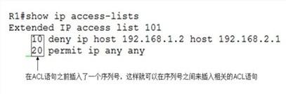 思科交换机图文设置扩展ACL的配置与应用技巧