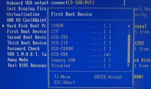 在bios里面设置第一启动项为硬盘启动应该选哪个
