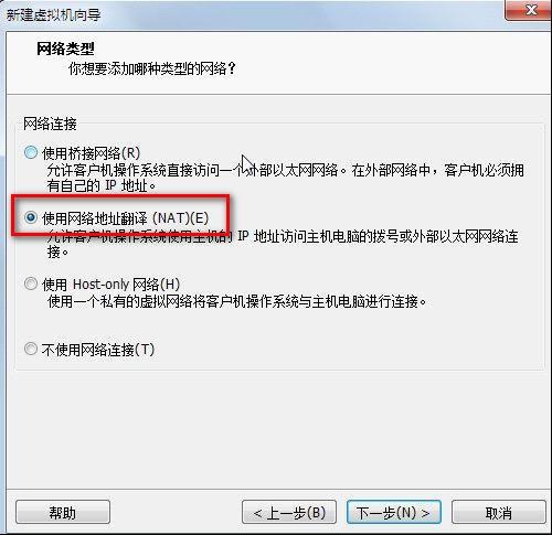 虚拟机安装win8系统提示