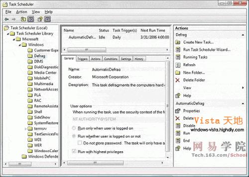 Windows Vista系统中的任务计划管理介绍
