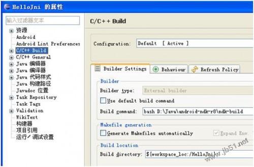 android ndk环境搭建详细步骤