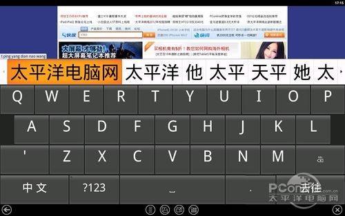 在PC上运行Android游戏