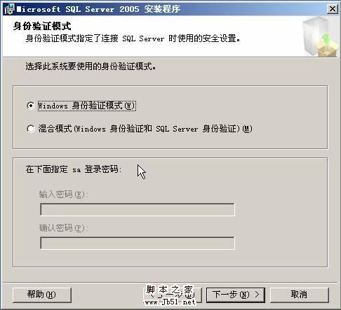 在VMWare中配置SQLServer2005集群 Step by Step(五) SQLServer集群安装