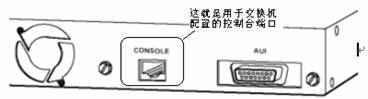 交换技术攻略:网络交换机配置技巧介绍