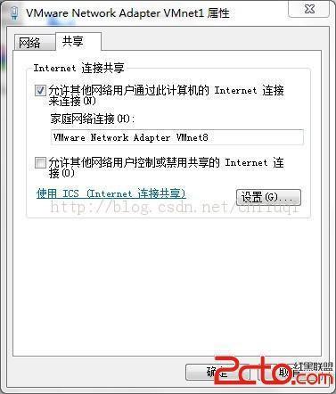 VMware中FreeBSD系统采用NAT方式上网