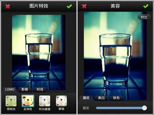 美图秀秀Android版轻松调出LOMO风格