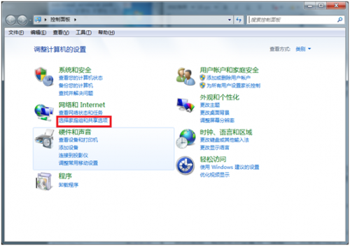 virtualbox 共享文件夹设置教程