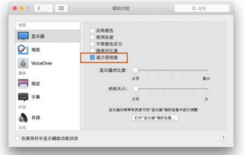 VMware 11安装Mac OS X 10.10虚拟机以及优化心得