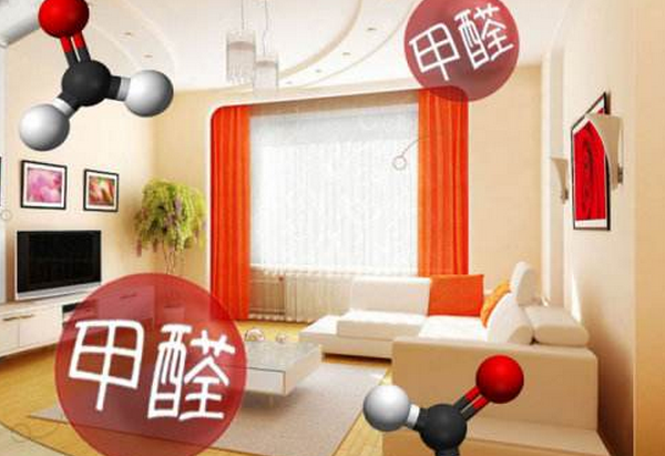 新房子装修后怎么去甲醛 新房子装修后怎么去甲醛和异味柚子能去除新房甲醛吗