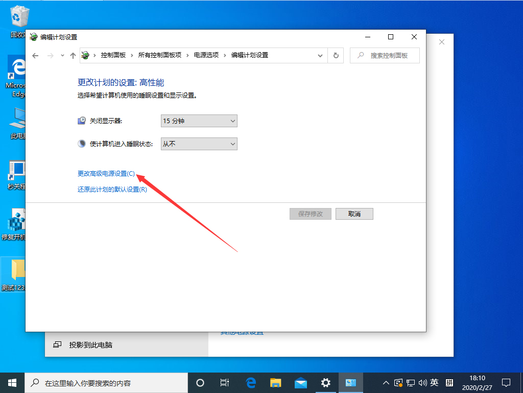 Win10 1909待机后无法唤醒固态硬盘解决方法