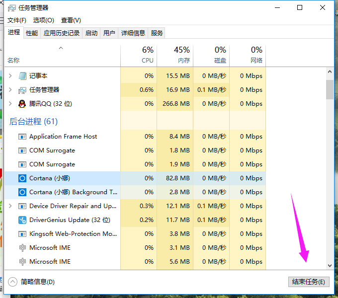 Win10占用内存高怎么办（win10占用内存高怎么办解决）