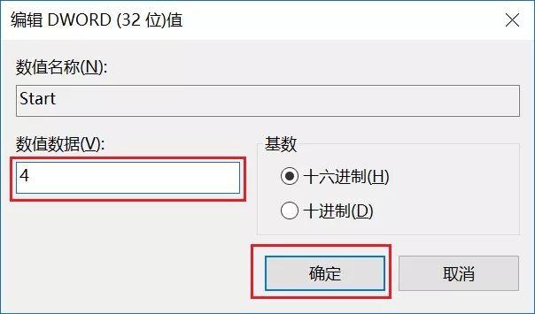 怎么阻止win10系统自动更新