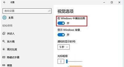 win10系统print WIN10系统蓝屏如何修复