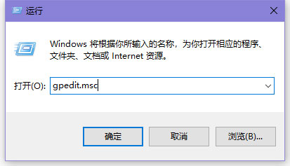 win10锁屏怎么取消