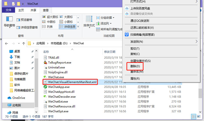 怎么改变win10磁贴颜色