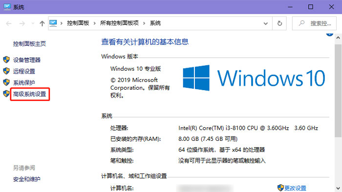 win10电脑字体重影怎么解决