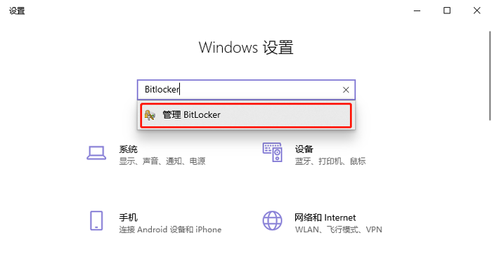 win10怎么取消硬盘黄色三角形感叹号