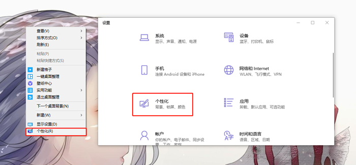 win10此电脑怎么在桌面显示（windows10怎么在桌面上显示此电脑）