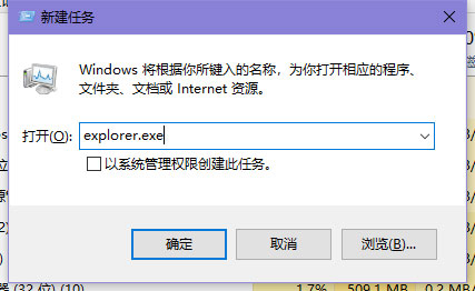 win10开机黑屏只有鼠标怎么解决