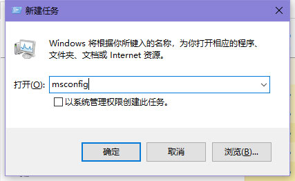 win10开机黑屏只有鼠标怎么解决