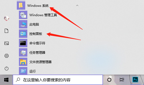 win10账户名称怎么改 win10账户名称怎么改笔记本