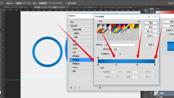 PSD如何临摹QQ浏览器图标?