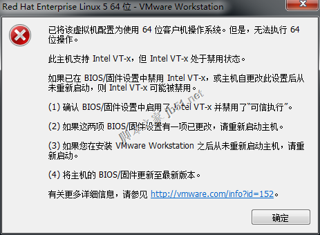 vmware虚拟机安装Linux redhat系统教程