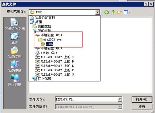 安装和使用FTP for Windows2003