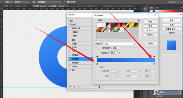 PSD如何临摹QQ浏览器图标?