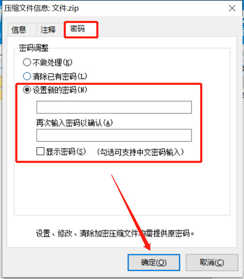 win10加密内容以便保护数据无法勾选怎么办