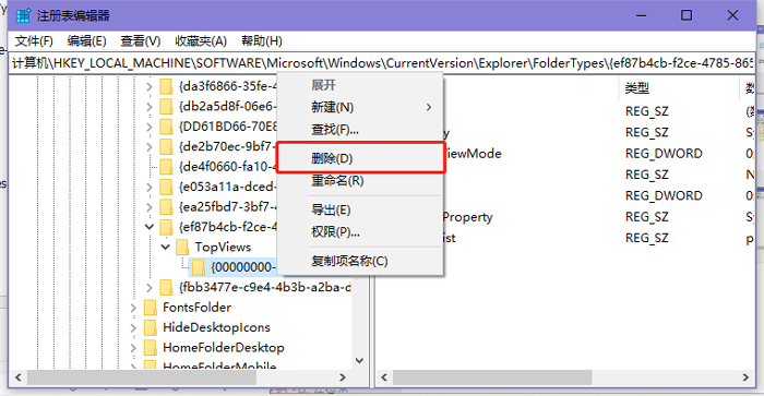 win10搜索不了网页